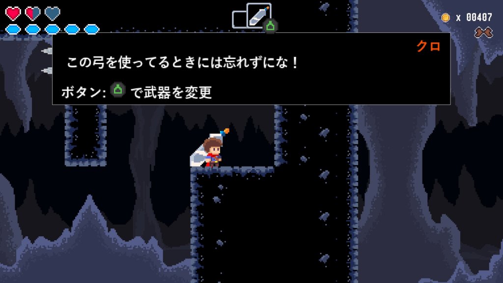 弓矢